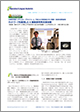 平成28年度技術スタッフ表彰Webマガジン-2
