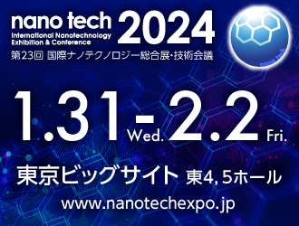 nanotech2024