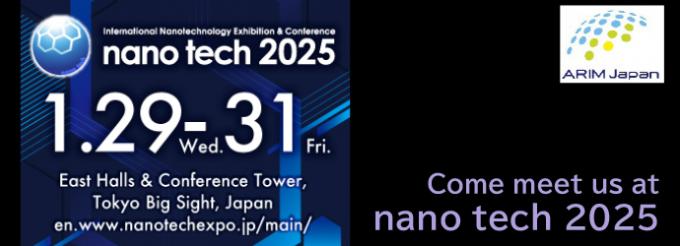 nanotech2025_eng