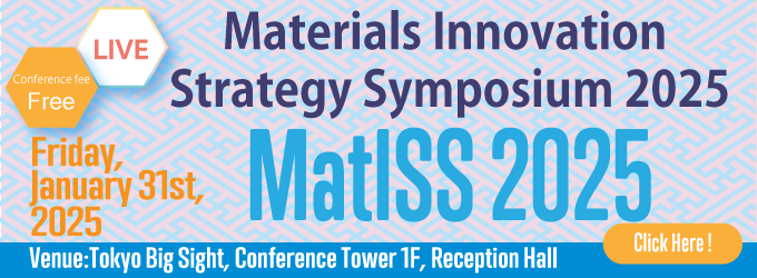 Materials Innovation Strategy Symposium 2025 (MatISS 2025)