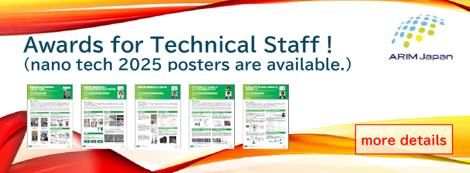 Awards for Technical Staff (nano tech 2025 Poster)