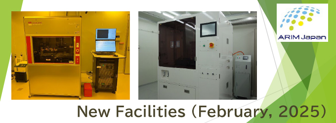 New Facilities (February, 2025)