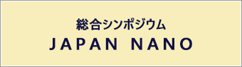 JAPAN NANO